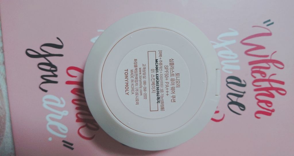 シンプルラスト ピュアウェアクッション/TONYMOLY/クッションファンデーションを使ったクチコミ（2枚目）