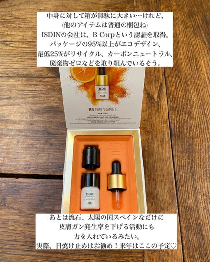 Rieðããªçºã®ã³ã¹ã¡æ
å ± on LIPS ãã¹ãã€ã³ã®ç®èç§å»æšå¥šãã©ã³ãïŒãã¥ã¢ãã¿ãã³C15%éäžã±..ãïŒ8æç®ïŒ