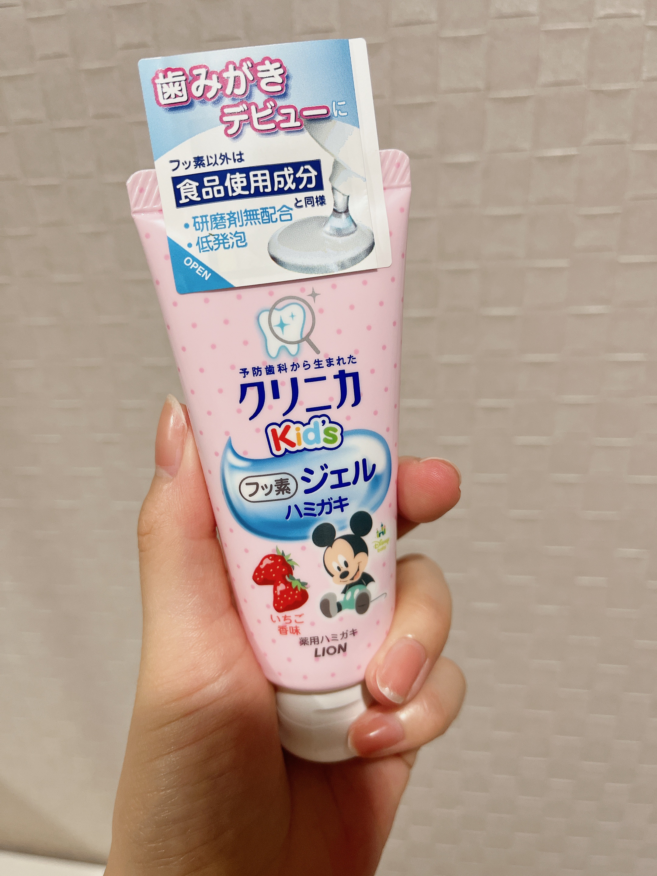 クリニカKid's ジェルハミガキ/クリニカ/歯磨き粉を使ったクチコミ（1枚目）