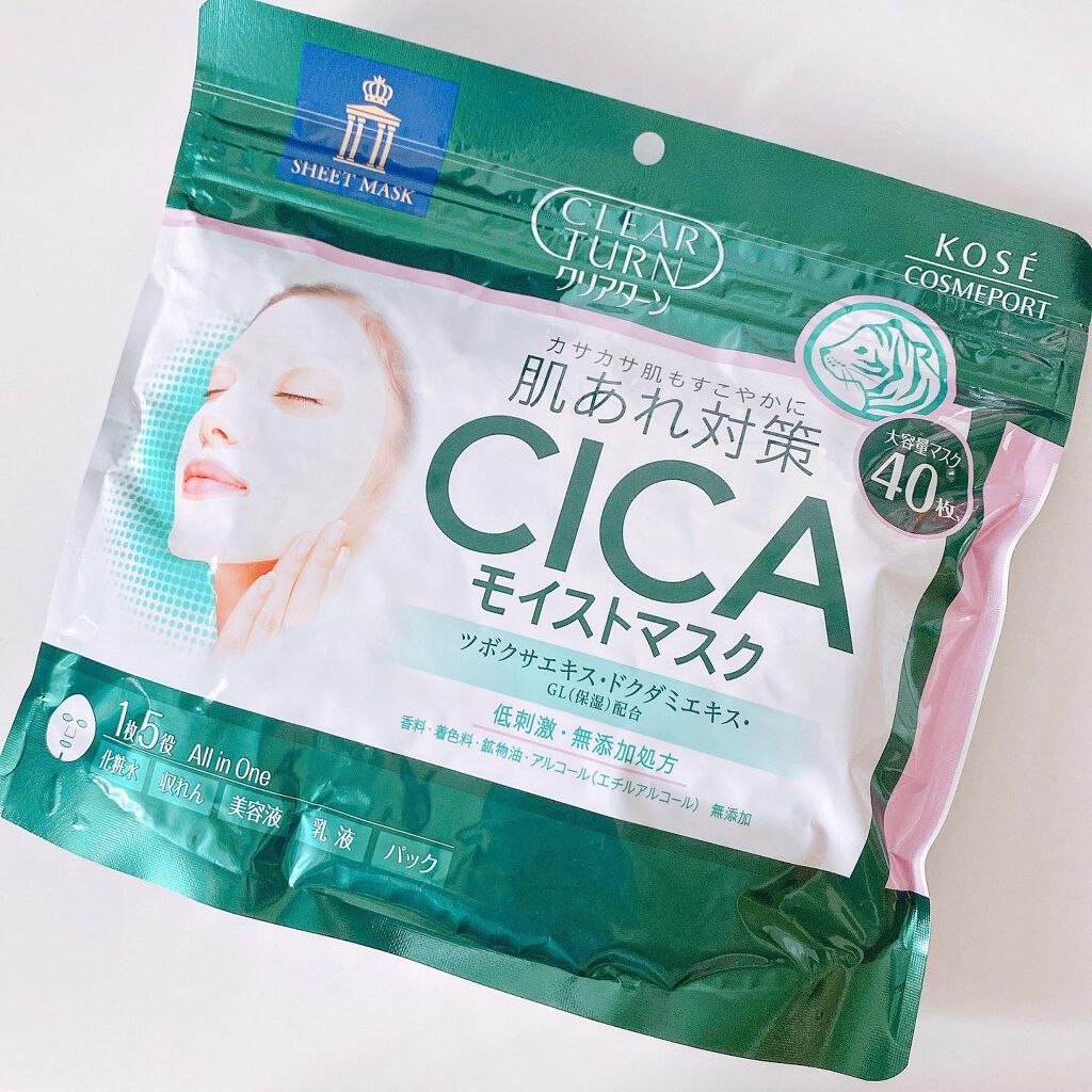 CICAモイストマスク/クリアターン/シートマスク・パックを使ったクチコミ(1枚目)