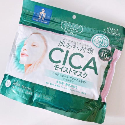 CICAモイストマスク/クリアターン/シートマスク・パックを使ったクチコミ(1枚目)