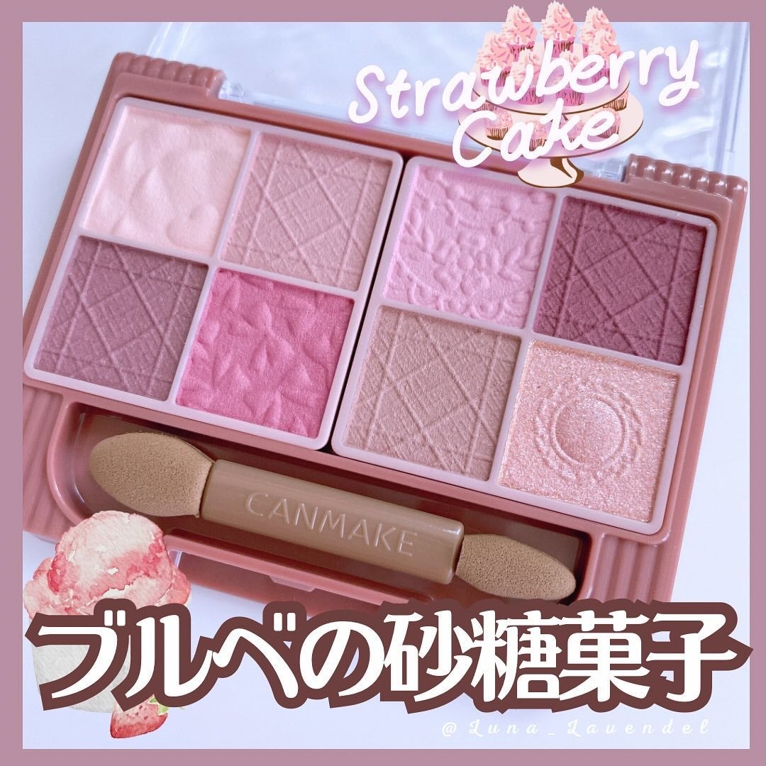 プティパレットアイズ(マットタイプ)/キャンメイク/パウダーアイシャドウを使ったクチコミ(1枚目)