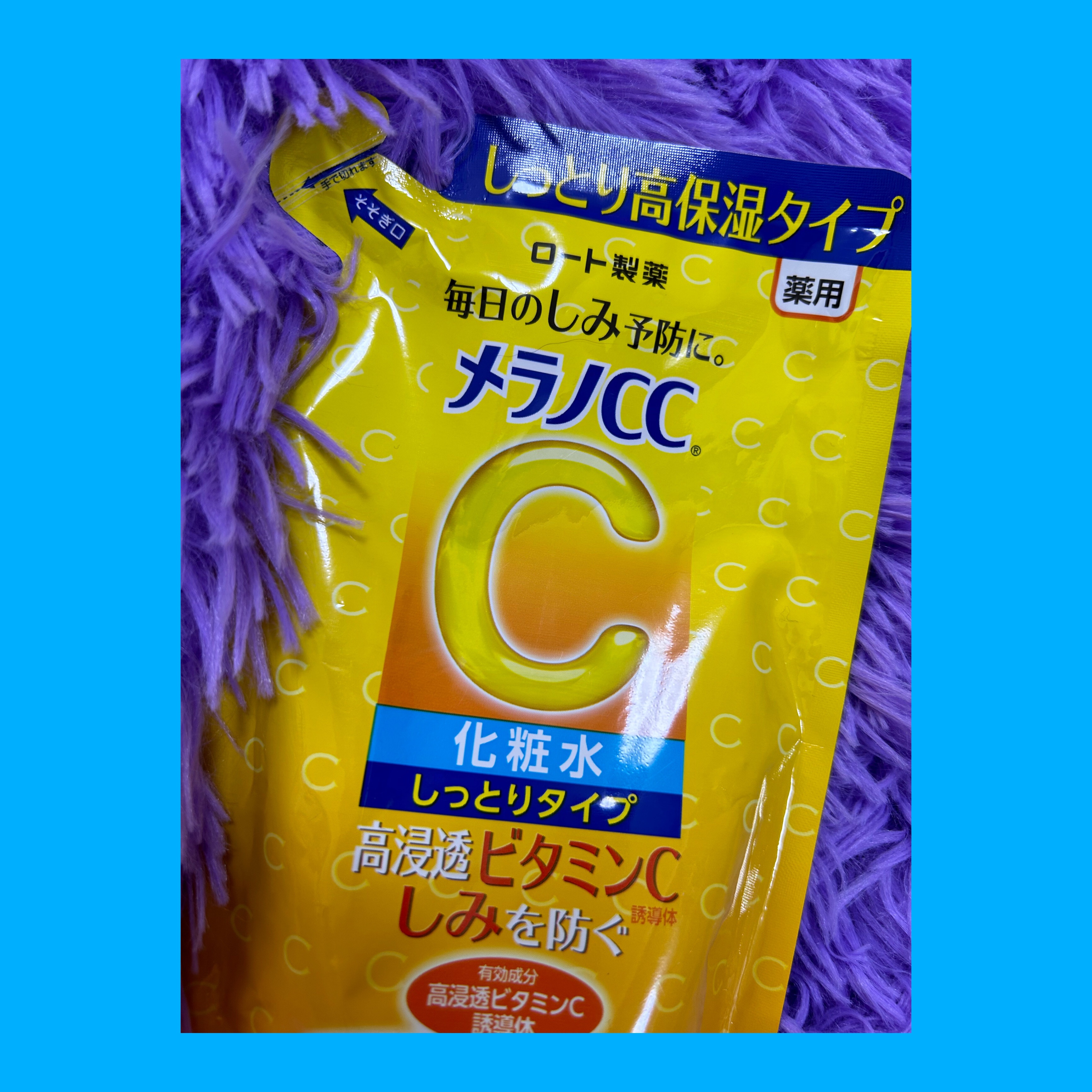 薬用しみ対策 美白乳液【医薬部外品】/メラノCC/乳液を使ったクチコミ（1枚目）