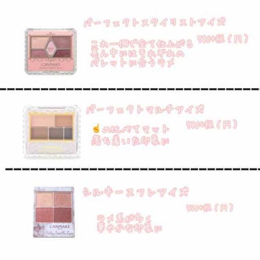 【旧品】マシュマロフィニッシュパウダー/キャンメイク/プレストパウダーを使ったクチコミ（3枚目）