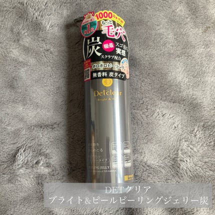 DETクリア ブライト&ピール ピーリングジェリー<炭タイプ>/Detclear/ピーリングを使ったクチコミ(1枚目)