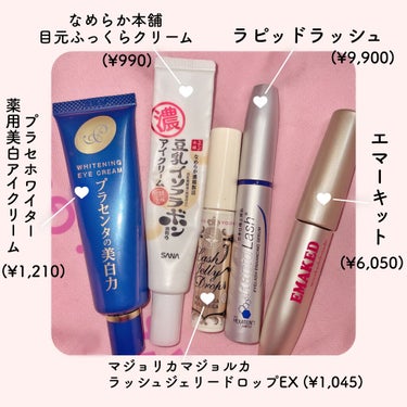 ラピッドラッシュ(R)　日本仕様正規品/ベリタス/まつげ美容液を使ったクチコミ（5枚目）