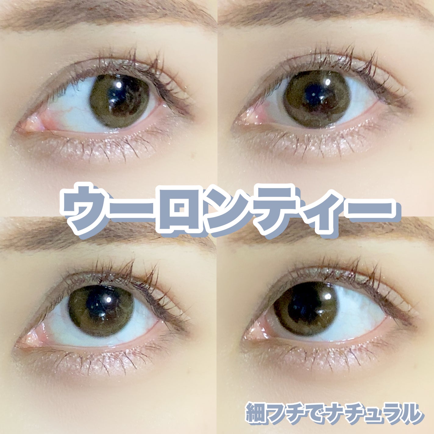 feliamo 1day/feliamo/ワンデー(1DAY)カラコンを使ったクチコミ(2枚目)