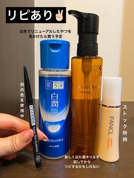 イーブン ベター ブライター エッセンス ローション / CLINIQUE イーブン ベター ブライター エッセンス ローション / CLINIQUE
