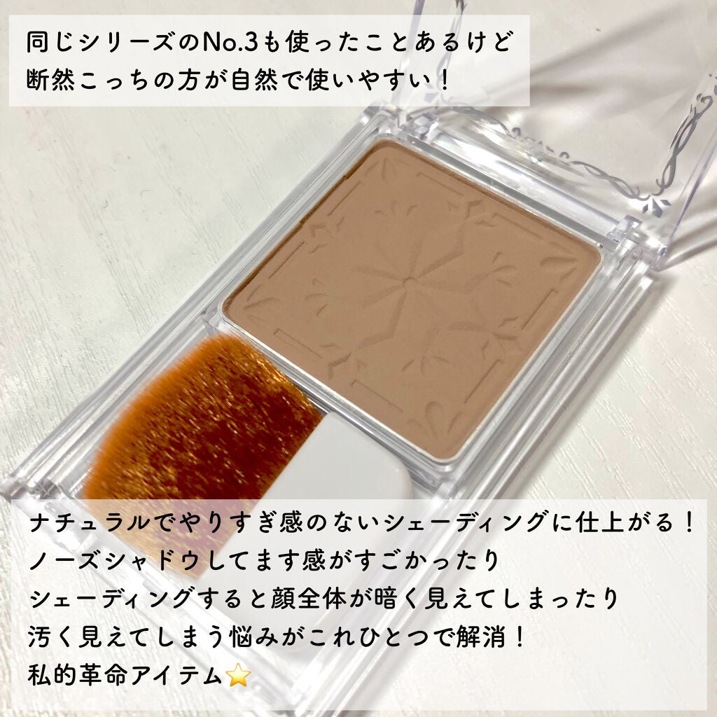 シェーディングパウダー/キャンメイク/シェーディングを使ったクチコミ(3枚目)