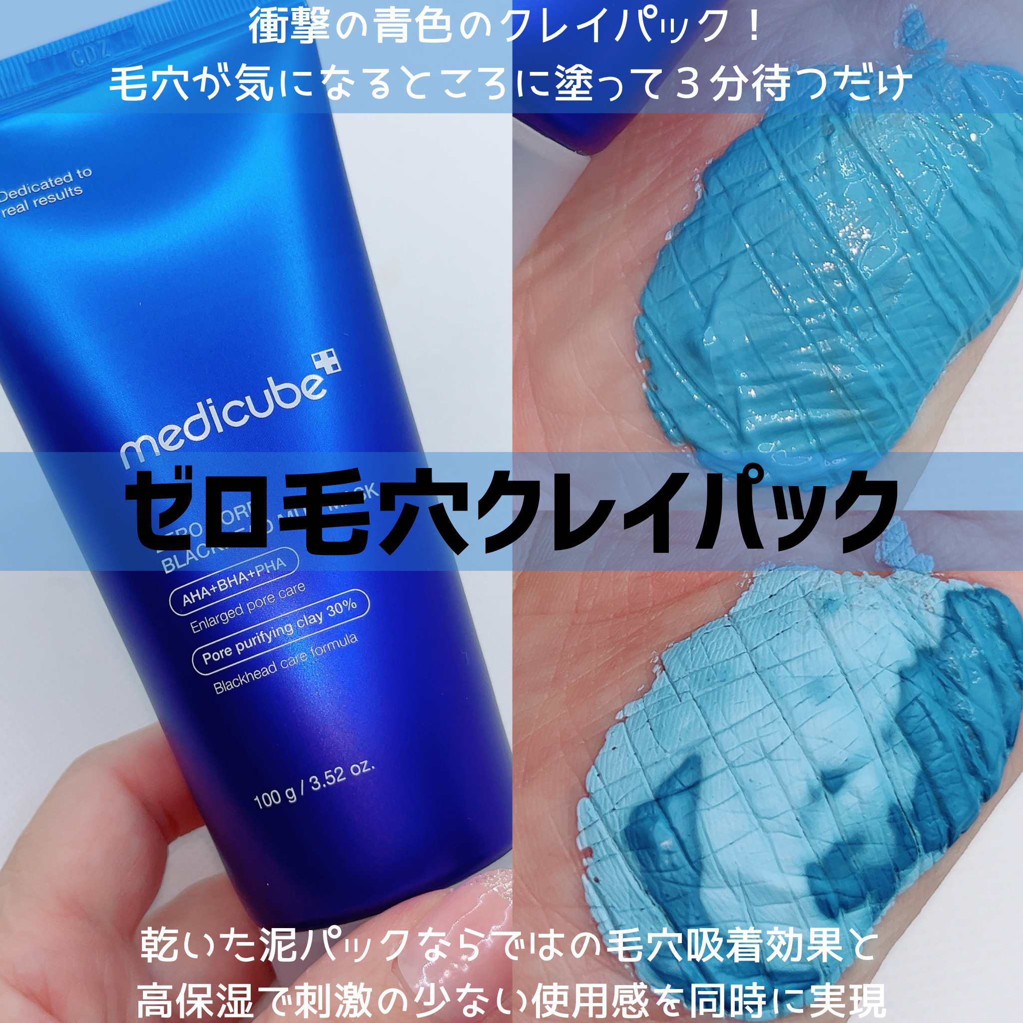 ゼロ1DAYエクソソームショット7500/MEDICUBE/美容液を使ったクチコミ（2枚目）