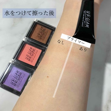 UR GLAM　EYESHADOW PRIMER/U R GLAM/アイシャドウベースを使ったクチコミ（4枚目）