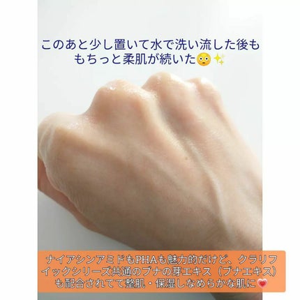 クラリフィック ブライトニング セラム/LANCOME/美容液を使ったクチコミ(5枚目)