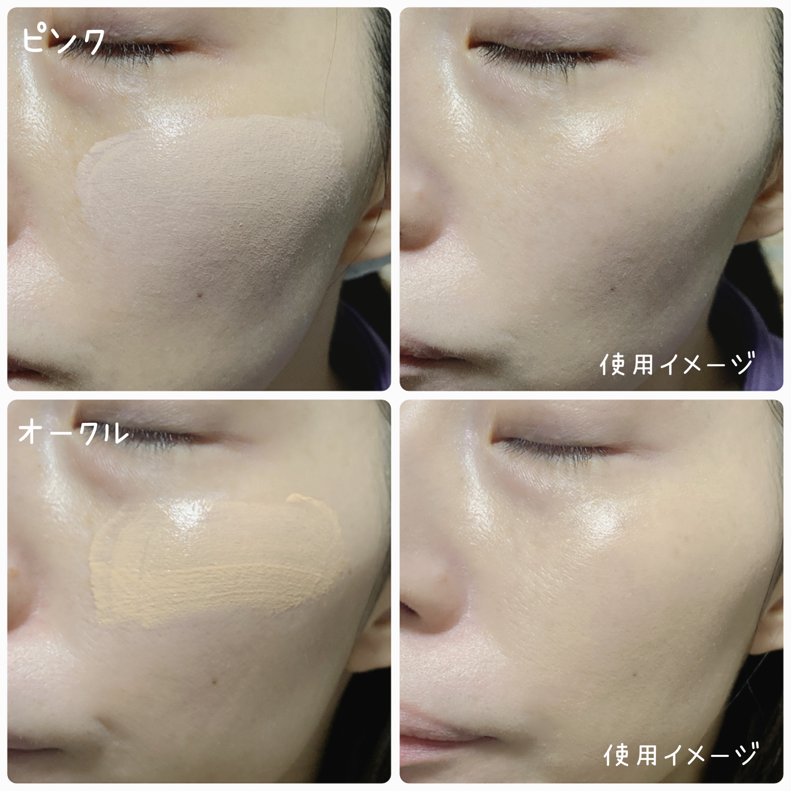 プラセンエッセンスプライマー/Bb lab./化粧下地を使ったクチコミ（3枚目）