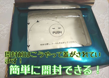 ルルルンプレシャス GREEN(Glow Up)/ルルルン/シートマスク・パックを使ったクチコミ(2枚目)