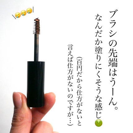 美容液カラーコンシーラー<イエローグリーン・ラベンダーピンク>/Borica/リキッドコンシーラーを使ったクチコミ(3枚目)