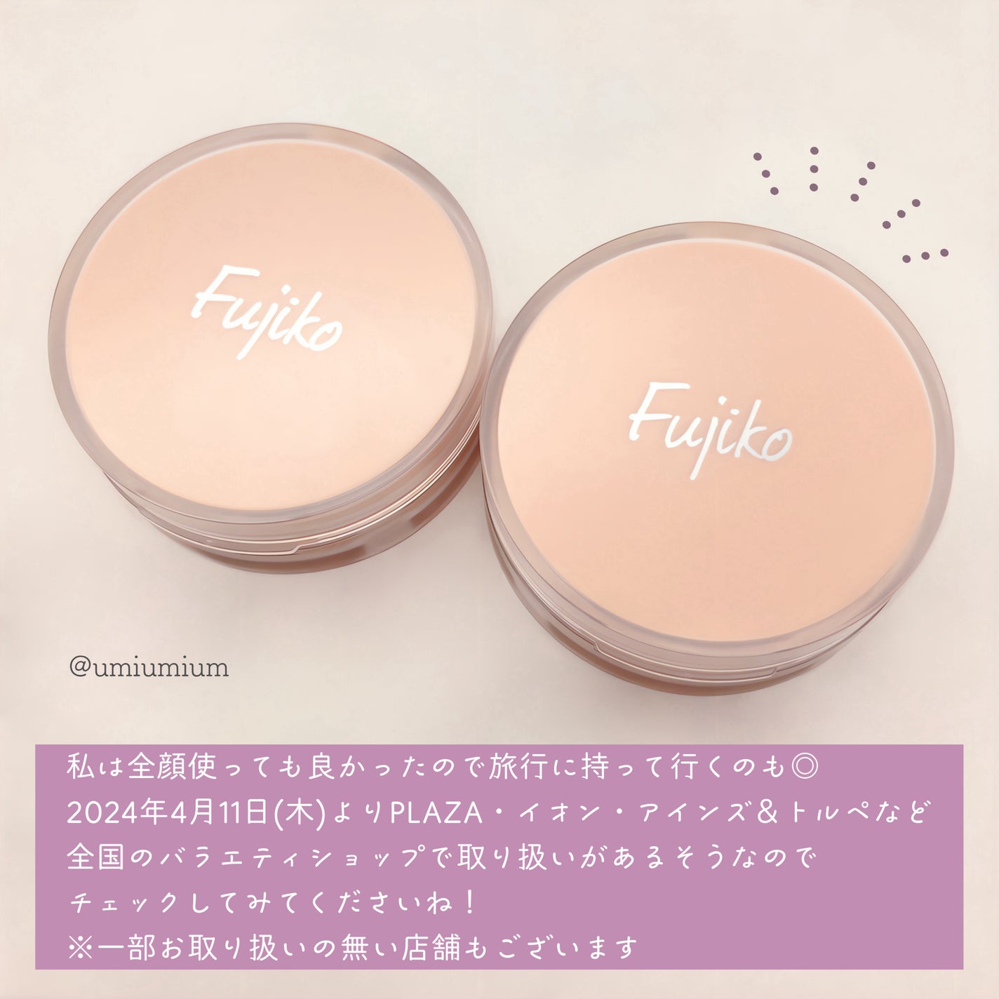 お直しパクト/Fujiko/クリーム・エマルジョンファンデーションを使ったクチコミ(7枚目)