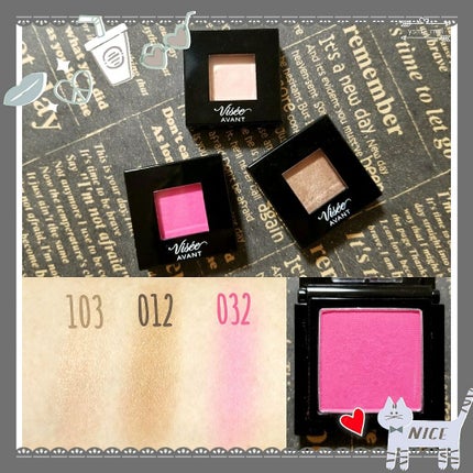 ヴィセ アヴァン シングルアイカラー/Visée/単色アイシャドウを使ったクチコミ(2枚目)