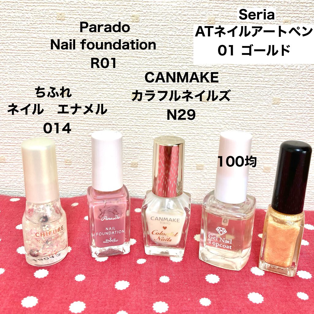 ＡＴ ネイルアートペン/Art Collection/マニキュアを使ったクチコミ（2枚目）