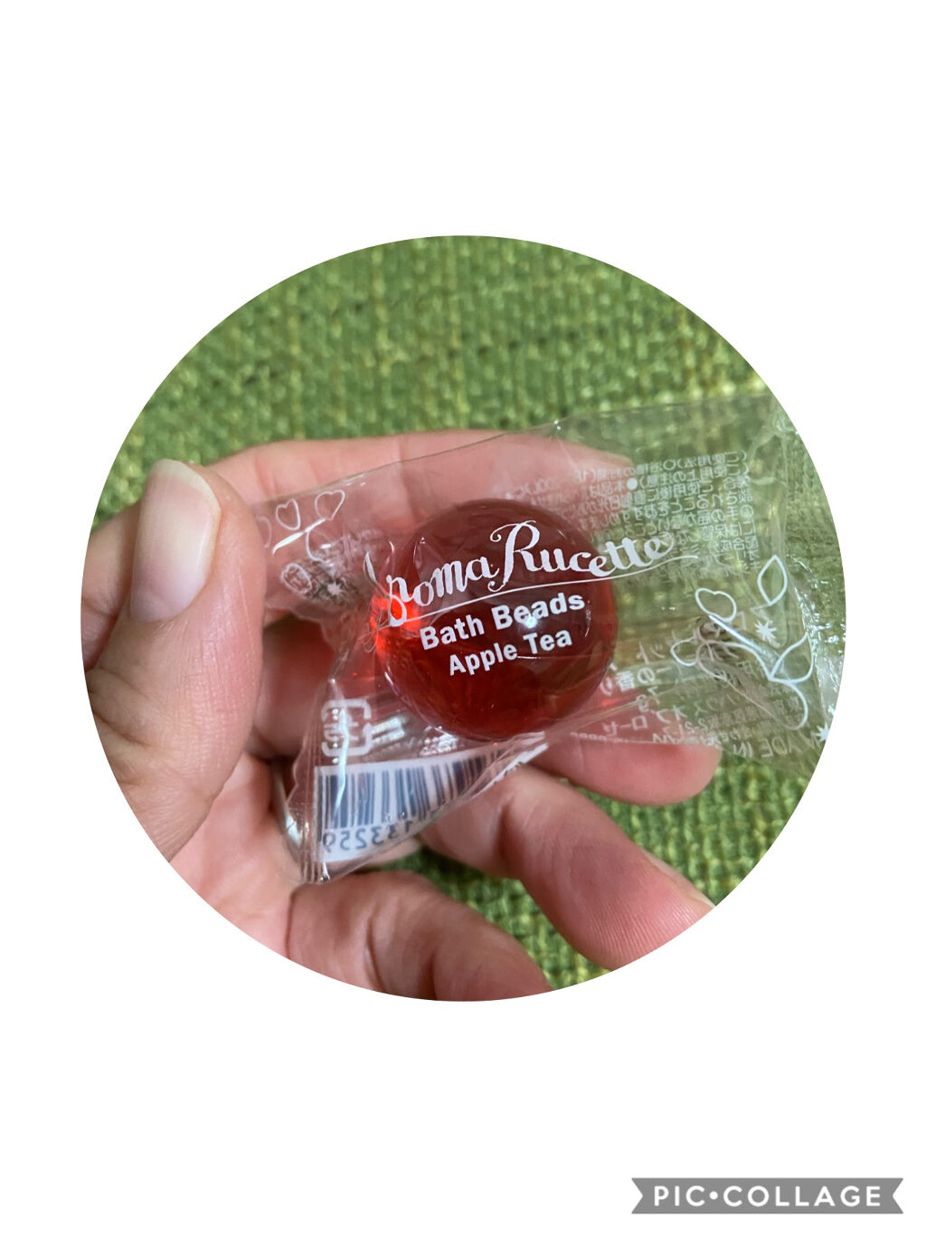 アロマルセット バスビーズ AT(アップルティーの香り)/ハウス オブ ローゼ/入浴剤を使ったクチコミ（2枚目）