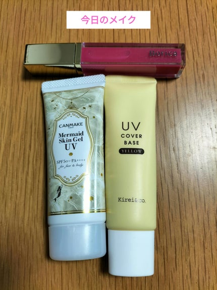 マーメイドスキンジェルUV/キャンメイク/日焼け止めジェルを使ったクチコミ(1枚目)