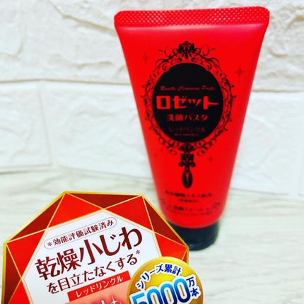 ロゼット洗顔パスタ レッドリンクル/ロゼット/洗顔フォームを使ったクチコミ(1枚目)