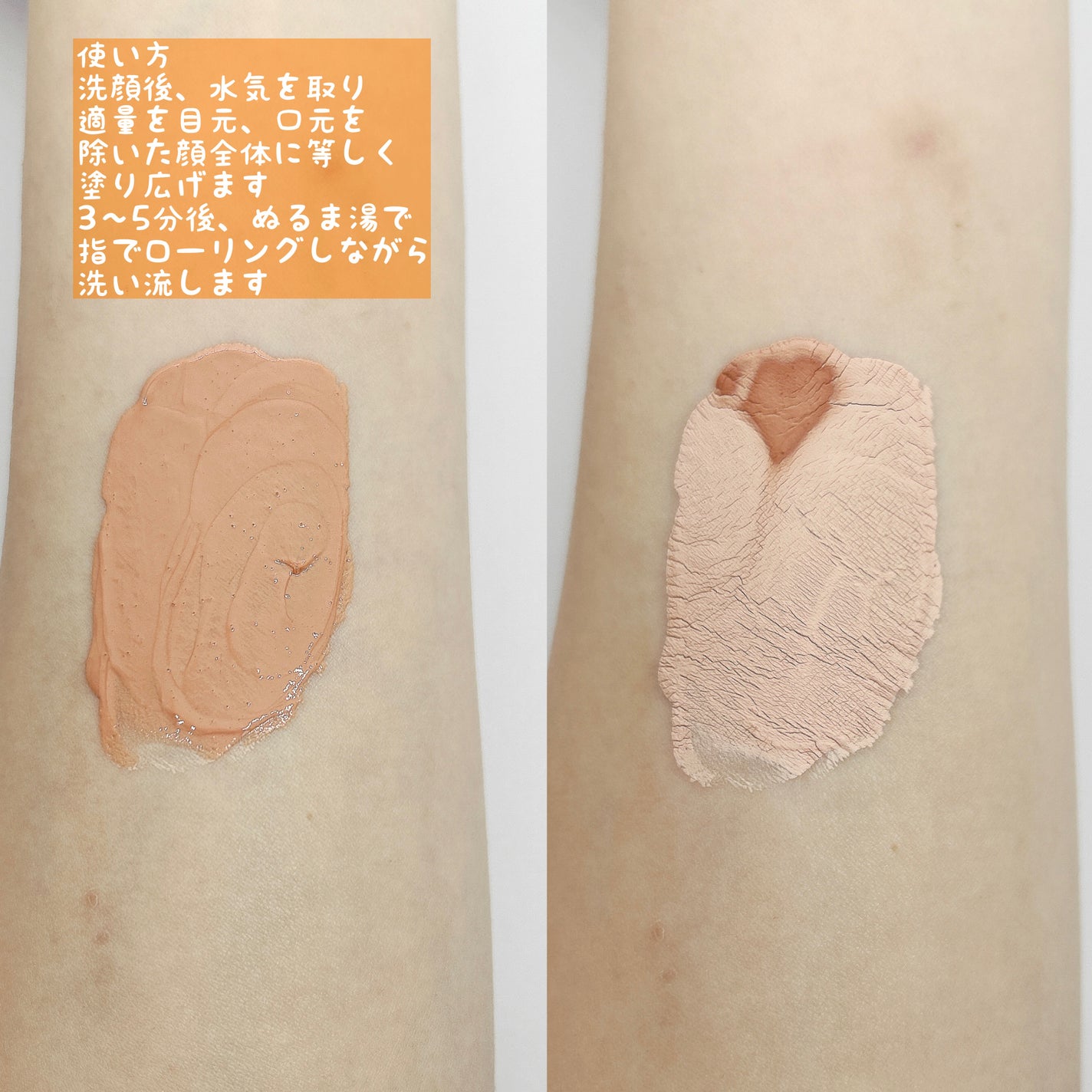 カロテン毛穴レスクレイパック/APRILSKIN/洗い流すパック・マスクを使ったクチコミ(2枚目)