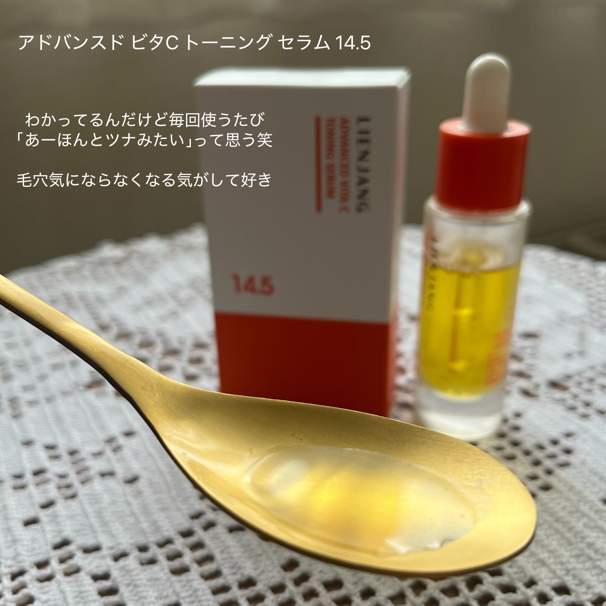 ドクダミ リペア スパマスク/リエンジャン/シートマスク・パックを使ったクチコミ（3枚目）