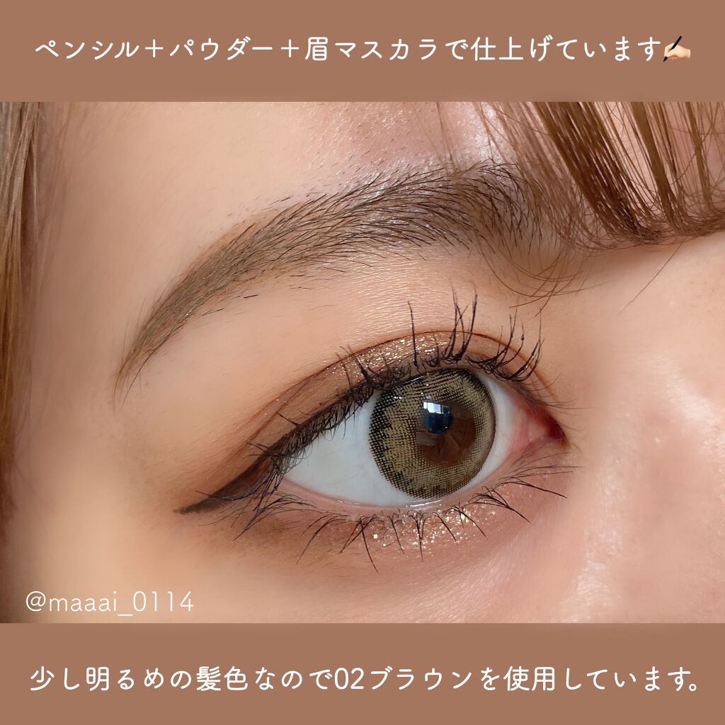 アイブロウ ペンシル ウォータープルーフ/FASIO/アイブロウペンシルを使ったクチコミ(3枚目)