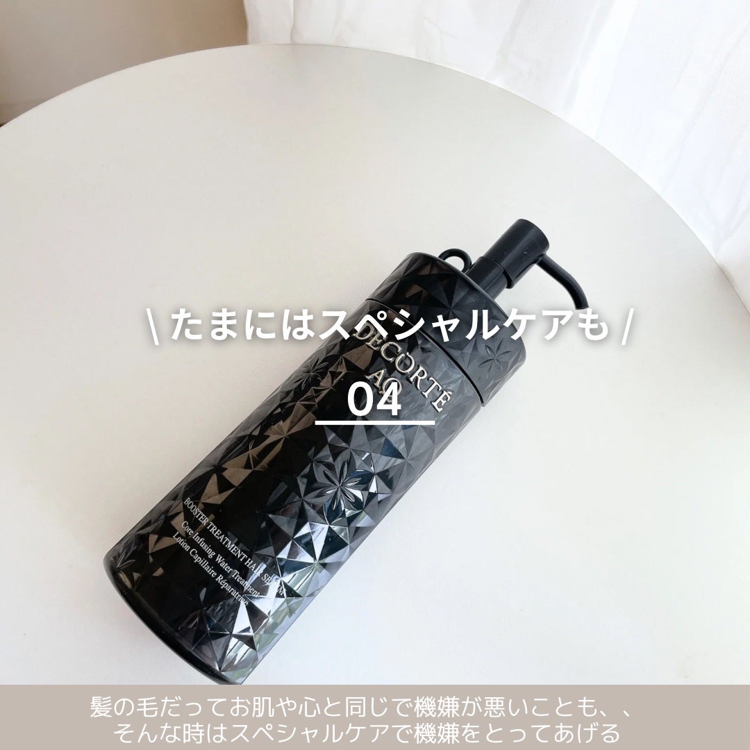 エッセンスインヘアミルク/オルビス/ヘアミルクを使ったクチコミ(5枚目)