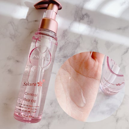 プルント コントロールペアセット サクラ/Purunt./ヘアケア・スタイリングを使ったクチコミ(4枚目)