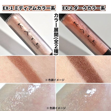 リップシェイプメイカー/KATE/リップライナーを使ったクチコミ(6枚目)