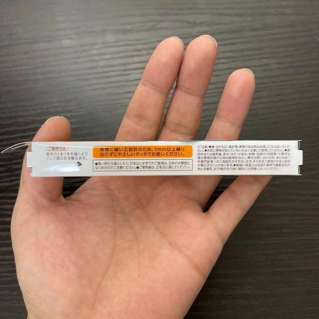 超細芯アイブロウ/CEZANNE/アイブロウペンシルを使ったクチコミ(4枚目)