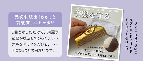 LIPSユーザーのクチコミでみる「ヘアケアトレンド#3」の画像