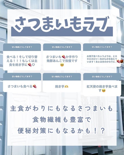 なしこ on LIPS 「甘いもの止まらない時皆どうしてるか知ってる!??甘いもの欲を抑..」(6枚目)