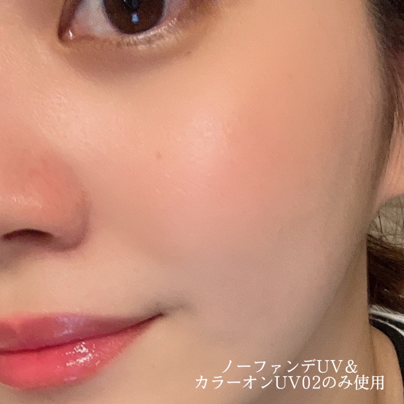 アリィー クロノビューティ カラーチューニングUV/アリィー/日焼け止めクリームを使ったクチコミ(3枚目)