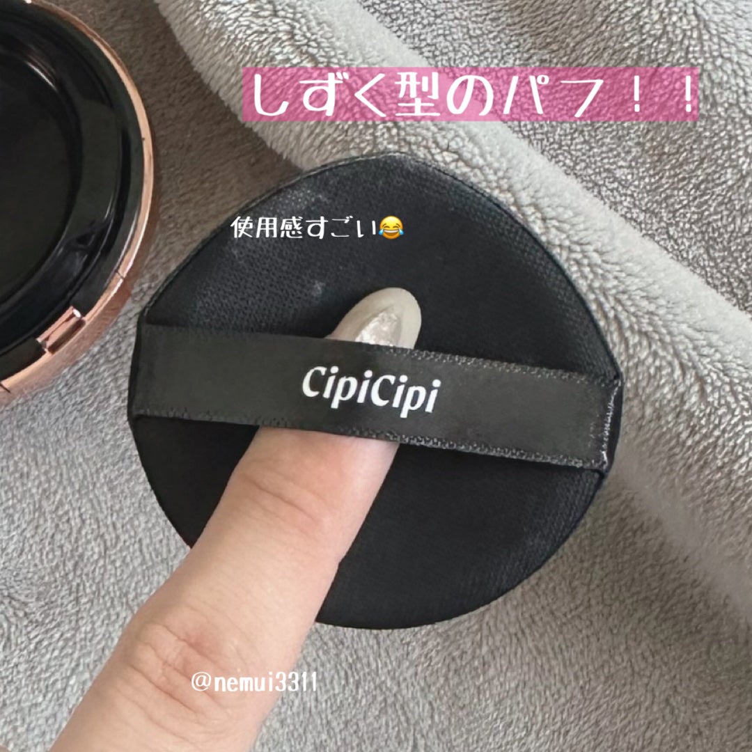 シピシピ フィットスキンクッション/CipiCipi/クッションファンデーションを使ったクチコミ(2枚目)
