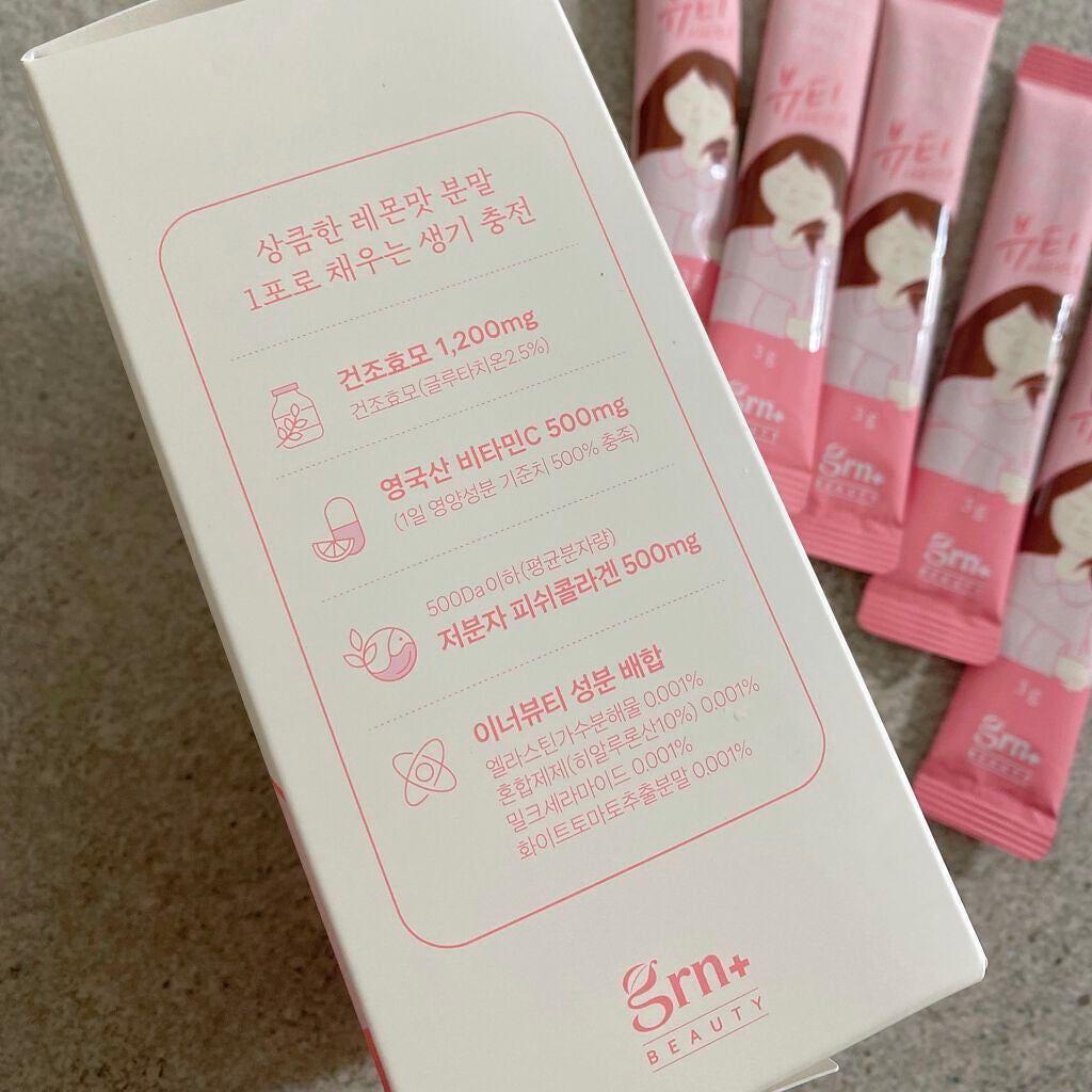 グルタチオンホワイト/grn+/美容サプリメントを使ったクチコミ(4枚目)