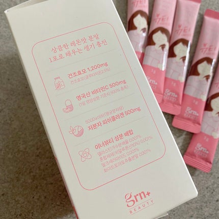 グルタチオンホワイト/grn+/美容サプリメントを使ったクチコミ(4枚目)