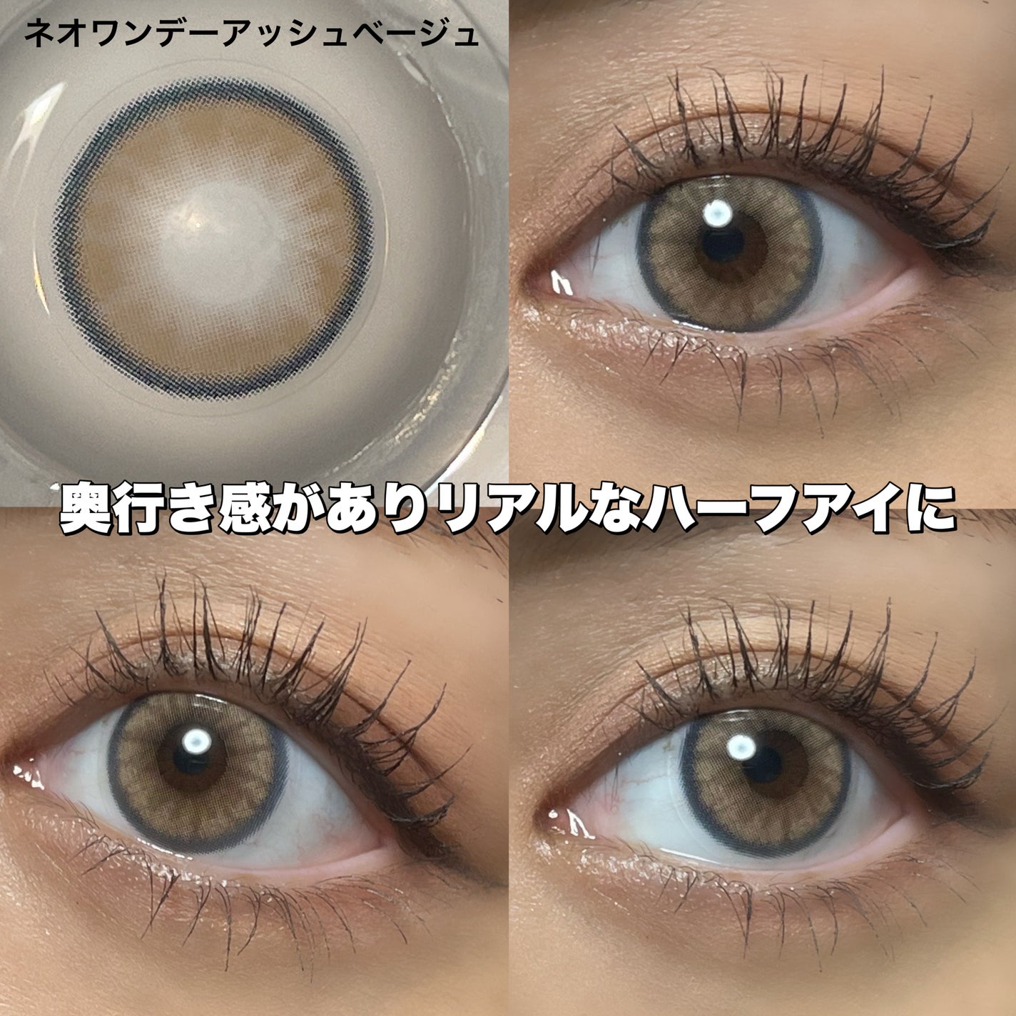 ロシアンスモーキー/OLENS/カラーコンタクトレンズを使ったクチコミ(5枚目)