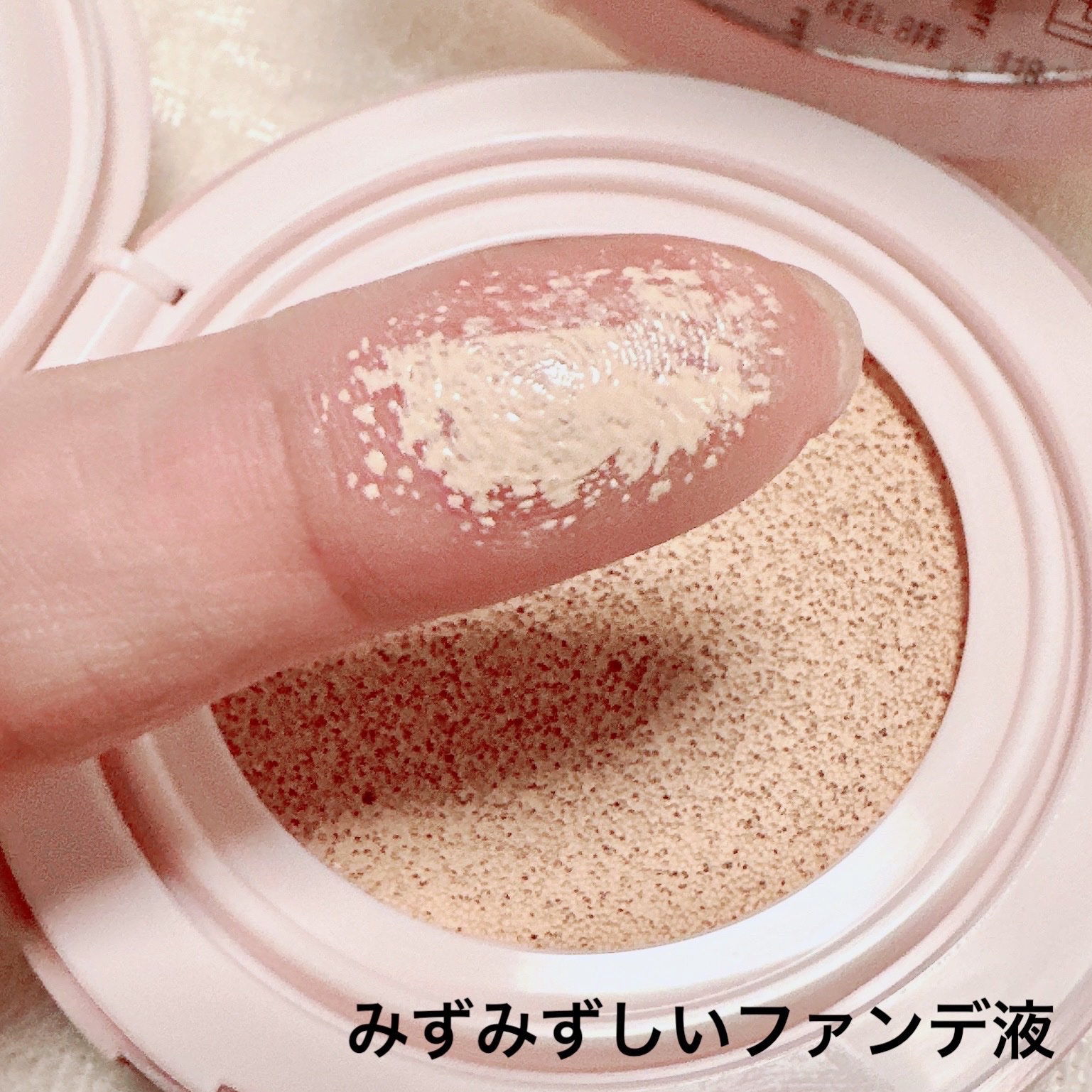 フィットグロウクッション/キャンメイク/クッションファンデーションを使ったクチコミ（2枚目）