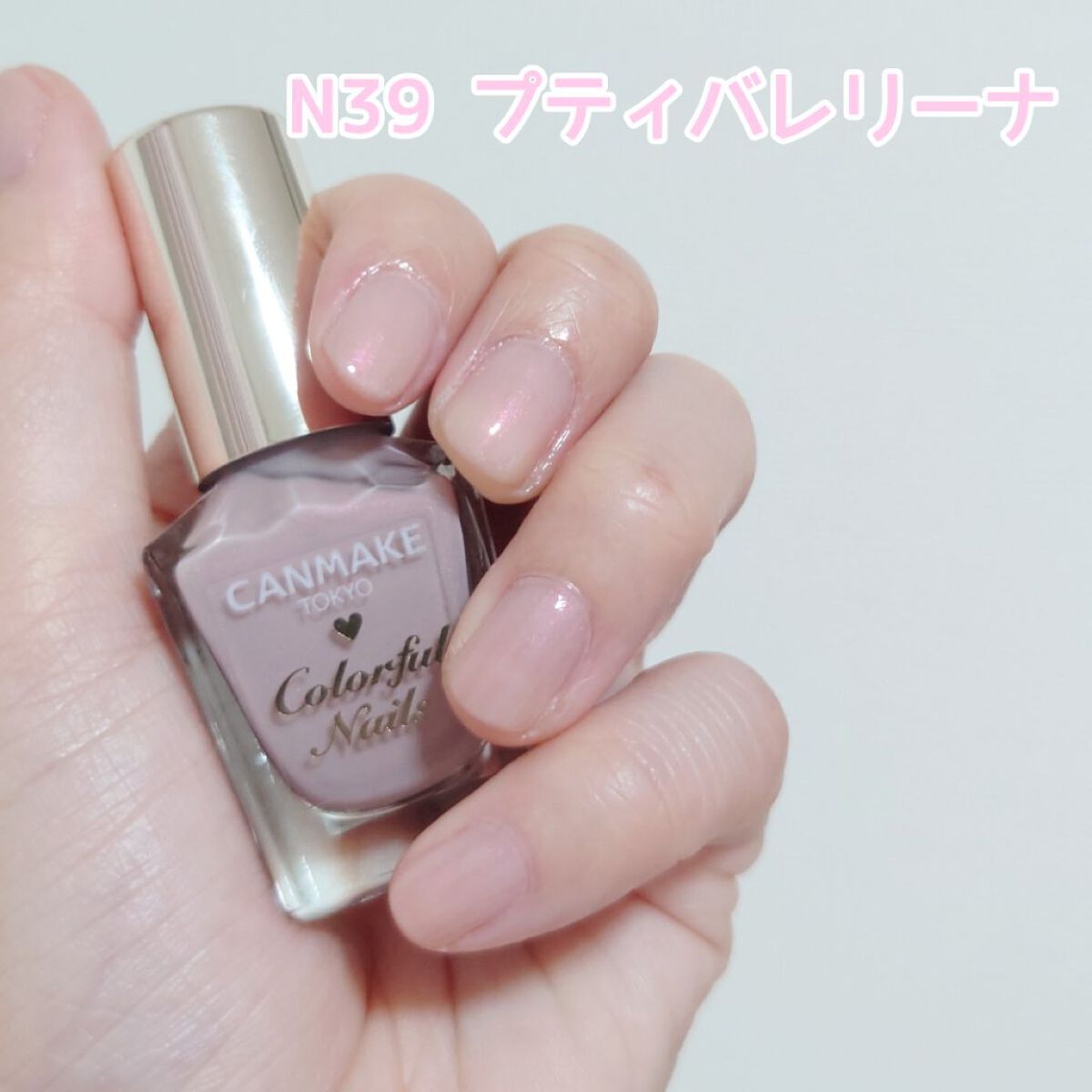 カラフルネイルズ/キャンメイク/マニキュアを使ったクチコミ（1枚目）