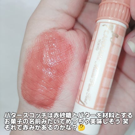 むちぷるティント/キャンメイク/リップティントを使ったクチコミ(4枚目)