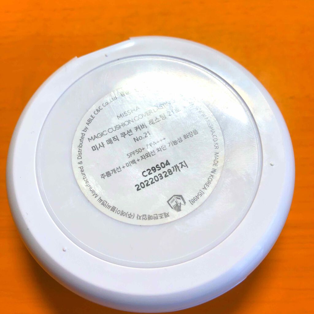 マジッククッション(カバーラスティング)/MISSHA/クッションファンデーションを使ったクチコミ(2枚目)