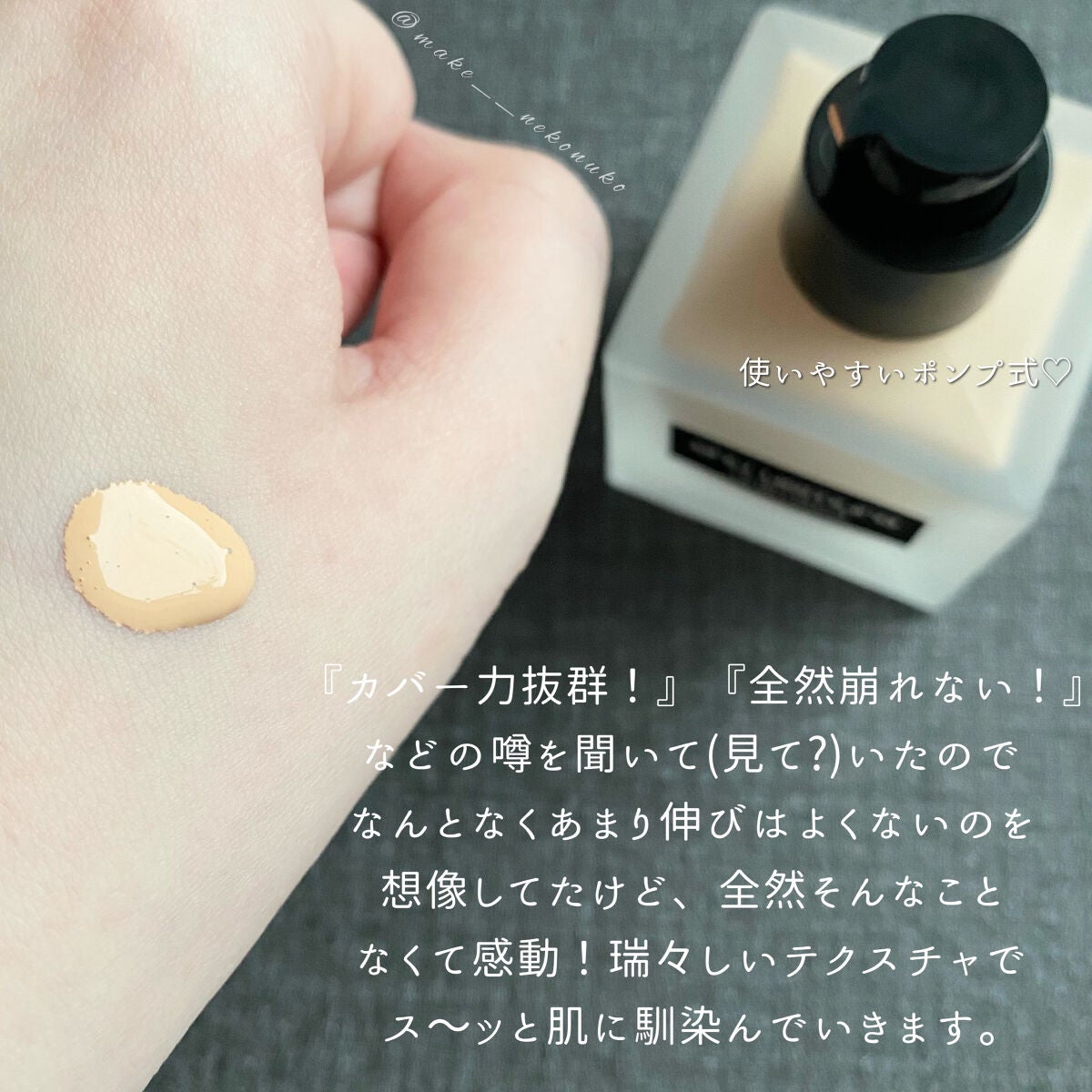 ïŒæ§ïŒã¢ã³ãªãããã ã©ã¹ãã£ã³ã° ãã«ã€ã/shu uemura/ãªããããã¡ã³ããŒã·ã§ã³ã䜿ã£ãã¯ãã³ãïŒ2æç®ïŒ