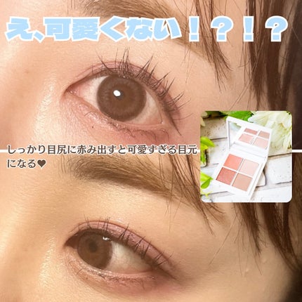 ミネラルマルチアイパレット/SUIKO HATSUCURE/マルチパレットを使ったクチコミ(7枚目)