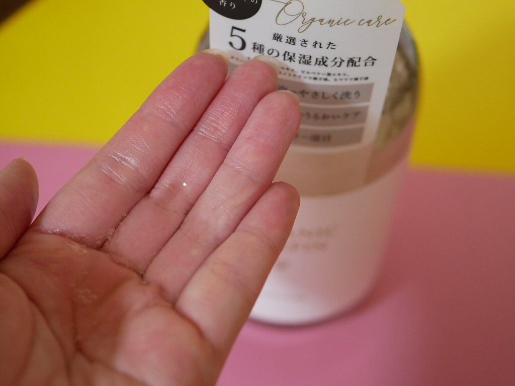オーガニックジョセフィン ボディソープ /ORGANIC JOSEFIN/ボディソープを使ったクチコミ（2枚目）