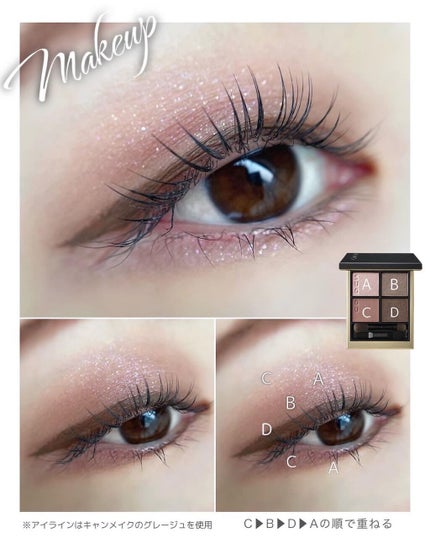 アイカラーレーション/LUNASOL/アイシャドウパレットを使ったクチコミ(4枚目)