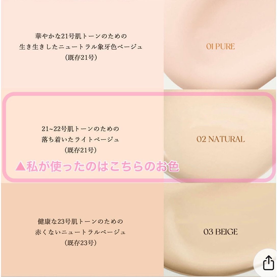 ヴィーガンアクアゼロフィットクッション/HAMEL/クッションファンデーションを使ったクチコミ(4枚目)