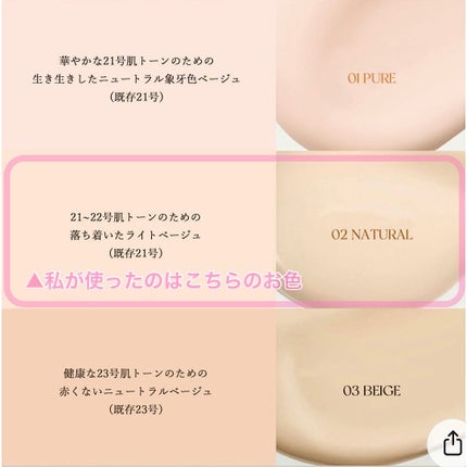 ヴィーガンアクアゼロフィットクッション/HAMEL/クッションファンデーションを使ったクチコミ(4枚目)