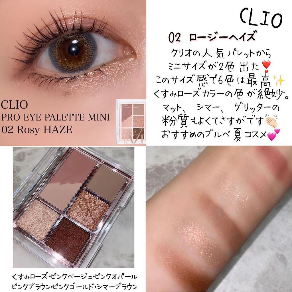 新品　Elégance エレガンス ヌーヴェル アイズ 20 アイシャドウ エレガンス ヌーヴェル アイズ 20 / Elégance(エレガンス) | LIPS